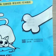 供应纸箱手持高解析喷码机_励硕LS-K127S手触屏喷码机