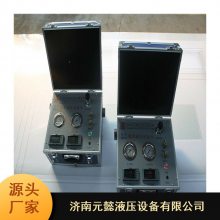 元懿液压泵测试仪_液压泵维修测试仪_液压测试仪出厂价
