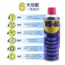 רעӦ߳ʪ󻬼ϵвƷWD-40