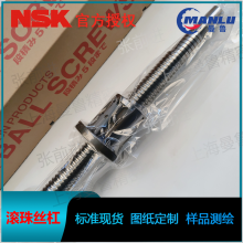 NSK W4027M-PTXU-C7Z40 ٴ󵼳豸˿ ĥ˿