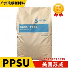  RADEL? PPSU R-5100 BK937 Ǳ֬ ҽƼ ͻѧ