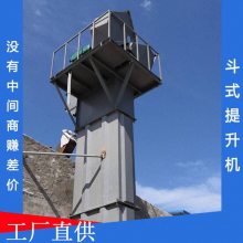 斗式提升机厂家TD/TH/NE系列整机链轮链板式垂直提料