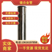 Inconel 718Ͻ N06625ӢͶֹ ͸ʴëϸ