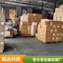 合肥到博乐市物流公司 整车零担 工厂货物运输 定制化包装方案