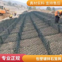 护岸挡墙石笼网六角网箱 防汛固滨笼挡土墙 抗腐抗磨高强度