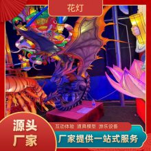 云漫专注各类造型花灯 节日氛围彩灯亮化 公园景区灯会灯展