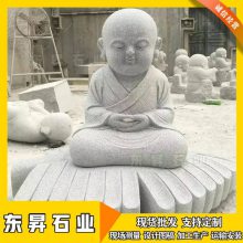 石雕小和尚 青石小沙弥 寺庙佛童雕塑摆件 石头人物小孩子