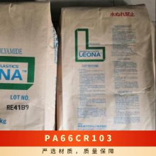 PA66 ձ񻯳 CR103 עܼ ͺ ⾀ V(qing) ܇I(lng)