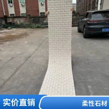 mcm ʯ 930*2680 칫Ŀ ɸĹ ˼