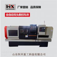 自动上料数控设备 恒兴重工数控车床 双头数控车床