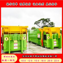 水平直压式垃圾压缩机 镇垃圾配套设施 12m3垃圾垃圾箱集装箱