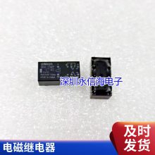 全新原装 SRDH-S-112D三友 同用JS1-12V-F可用于小米插线板继电器