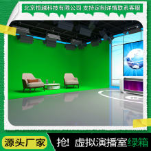 真三维虚拟演播室制作蓝箱 校园电视台直播抠像背景 蓝绿箱建设方案