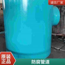 地埋3pe防腐钢管 恒泰 不渗漏?防腐性能好 大量供应