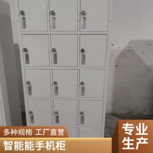 ����������ܹ��Զ�ͨ�索���ʳƷ��ҩ����Ա�����Ь��