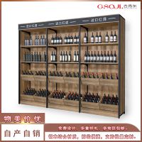 酒柜 红酒高柜 超市红酒柜 中山酒柜厂家 商超货架红酒柜 眉头款红酒展示架