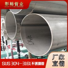 豸316ֹ219*4.0