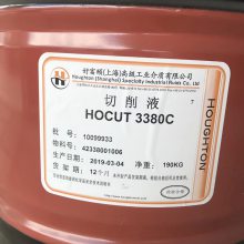 ø HOUGHTON HOCUT 3380 CҺ øٽӹҺ