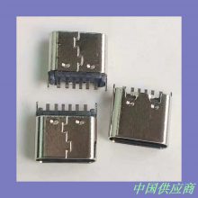 立式180度直插固定TYPE C 6P母座 单充电USB3.1插座 大电流***