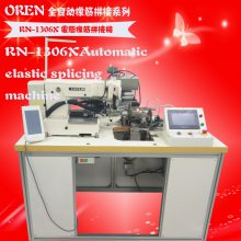 ӦȫԶһ RN-1306X ɽƴӻ Чƴ豸