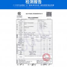 高和牌彩色透水混凝土结胶料罩面漆厂家