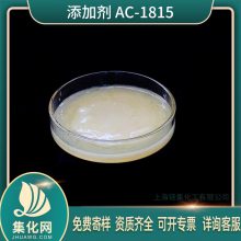  99.9黯AC-1815ʮ˰ϩ(15)Ѵʹڲ