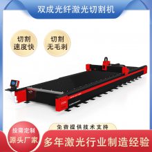高功率大宽幅不锈钢光纤激光切割机