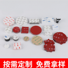 汽车产品粘贴专用PE泡棉双面胶 亚克力全透明双面胶订做