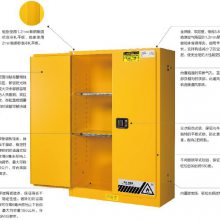 防火安全柜45加仑黄色安全柜 型号:SSM100045库号：M326694