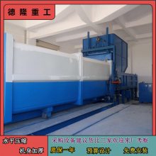 城市垃圾中转站 20方斜压式转运站垃圾压缩设备 集装箱压缩垃圾箱