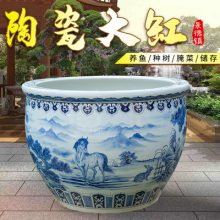 室外大荷花缸 阳台造景睡莲缸 山东陶瓷大缸 青花瓷花盆摆件