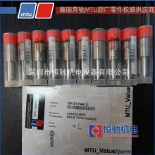 MTU16000010104271