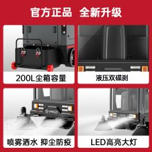 扬子驾驶式扫地车S12 工厂工业用扫地机广场环卫道路机场车库清扫车