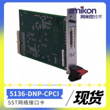 ӿڿ5136-DNP-CPCI