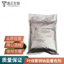 Ҷͭ  ɫ ʳɫ ṩƷ 1kg ֻ