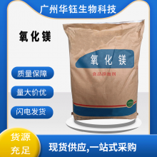 þ Ӫǿ 1kg CASţ1309-48-4