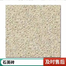 ľƵʯ ĻǽɹʯӢש ԰־۷ʯPCש200*600