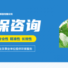 南充大气污染治理技术推广 四川蓝鲸智慧环保科技供应