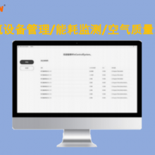 DDC楼宇控制器 国产楼宇自控系统生产厂家