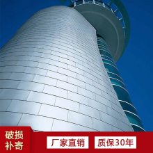 H-400型矩形锁扣板 东营平锁扣板 适用屋顶窗、烟囱顶、幕墙等 层次感强安装简便