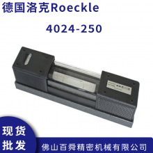 ¹Roeckle ʽˮƽ 4024-250 ԭװƷ
