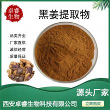 ڽȡ10:1 ڽ ҩȡ ֻ blackGinger
