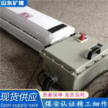 工业防爆空调 全新空调机组 换热制冷空调设备ExdibmbIIBT4 特种空调