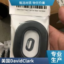 David Clark Ͳ̼ 12840G-01 ȶӦ 