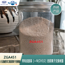 Hydrolite ZGA451 лﺬϸˮԴĴ