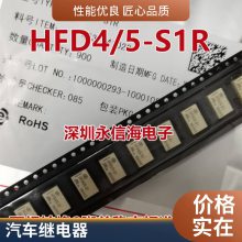 ȫԭװƼ̵HK4101F-DC12V-SHG HK4101F-12V-SHG һ