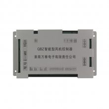 QBZ智能保护器 万泰QBZ-4F矿用真空电磁启动器