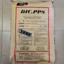ձīDIC PPS FZ-1140 40%ǿ۱ ȼV0 ׼ӹ