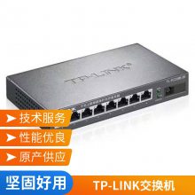  TP-LINK TL-SH8434F ѵܹ˽