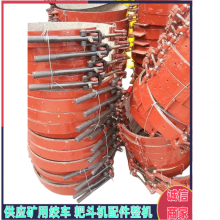 井下扒煤机刹车带总成 小盘花键套组件矿用耙斗装岩机耙矸机配件